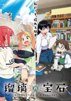 《痴梦少女》动漫第01集云播资源英语高清完整版免费播放