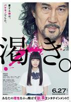 意大利原版《渴望》_HD中字_云播资源全集完整版在线免费观看