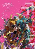 《数码宝贝大冒险tri. 第5章：共生》动漫第01集高清云播英语免费在线观看全集高清完整
