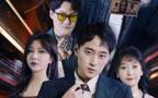 《我的美女房东》第01集免费在线观看_国产剧