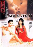 《玉蒲团之玉女心经》免费新版 _最新完整版高清在线观看