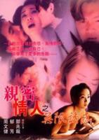 《女士邀请函3》手机高清在线观看-高清手机版