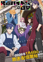 《便利店的少女》1-6集结局动漫在线完整无删减HD国语第02集