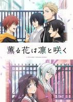 《《秘密温泉》动漫完整版》高清HD国语第01集
