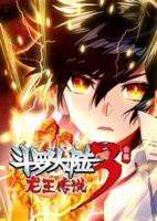 《斗罗大陆3龙王传说》动漫第01集高清云播英语免费在线观看全集高清完整