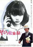 《女郎漫游仙境》_HD_高清云播完整版免费在线观看_全集电影