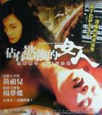 《占有欲》完整版在线观看免费新版 _最新完整版高清在线观看
