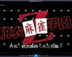 韩剧《她的秘密》免费观看电视剧免费在线观看_高清完整版全集