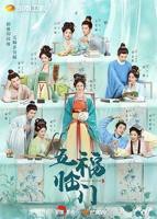 《五福临门》电视剧完整版免费观看高清第01集