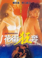 《电影《七仙女思春》》电影在线观看 -全集电影免费播放