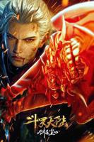 《斗罗大陆剧场版 剑道尘心》动漫在线观看-免费全集完整版观看