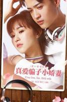 《我的绝品老师》免费观看电视剧超清完整版第01集