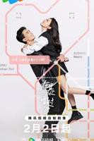 《在暴雪时分》全集在线观看-电视剧完整版01集